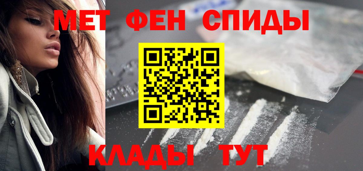 АМФ  АМФЕТАМИН 97%  Вход с VPN  Узловая 