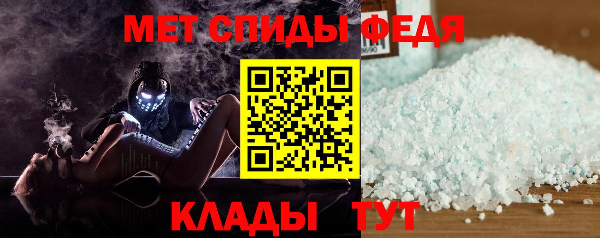 Амфетамин 98% Узловая