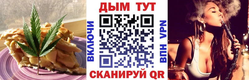 Еда ТГК марихуана  hydra онион  Узловая 