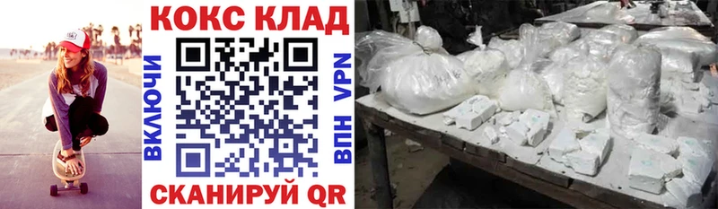 Кокаин 98%  Узловая 