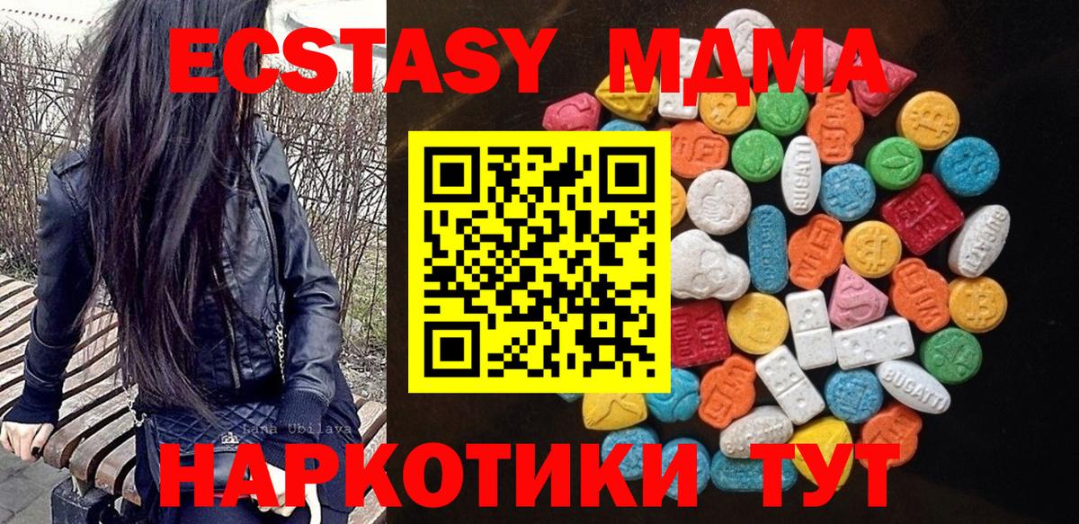 Бошки Шишки Узловая