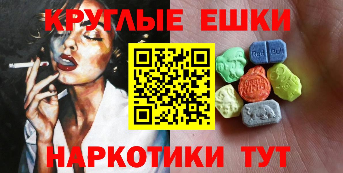 ЭКСТАЗИ louis Vuitton  ЭКСТАЗИ MDMA  что такое наркотик  Экстази  Вход с VPN  Узловая 