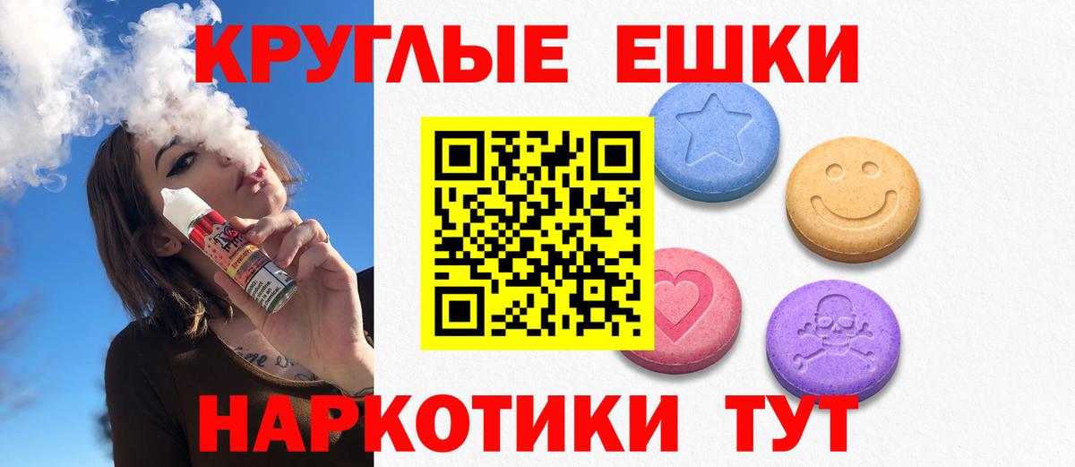 Экстази Punisher Узловая