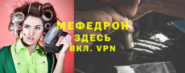 кристаллы Лихославль