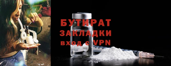 молекула духа Лагань