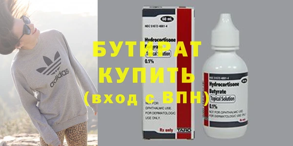 молекула духа Лагань