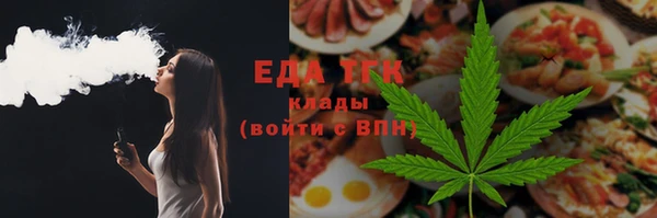 молекула духа Лагань