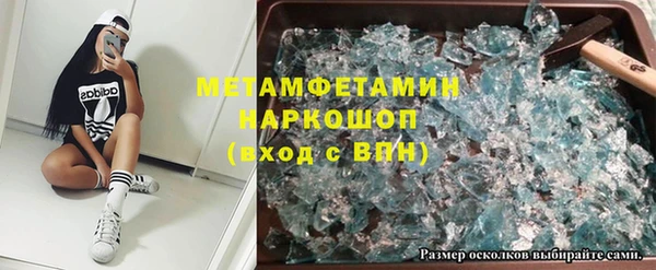 кристаллы Лихославль
