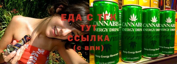 MESCALINE Бердск