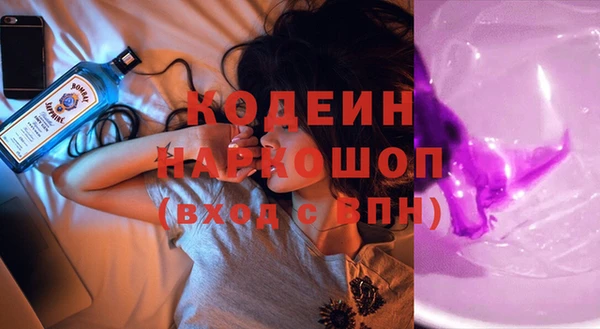 героин Лиски