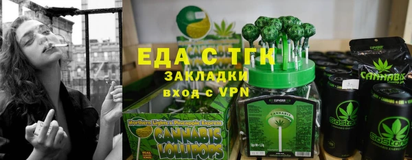 кристаллы Лихославль