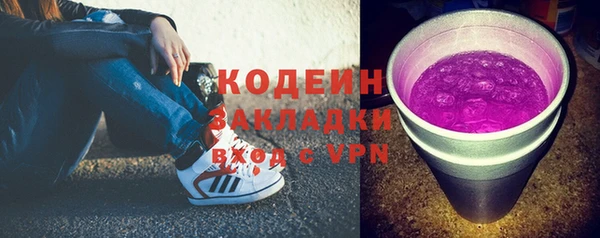кристаллы Лихославль