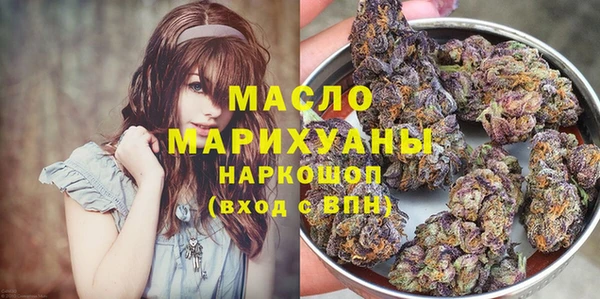ECSTASY Ачинск
