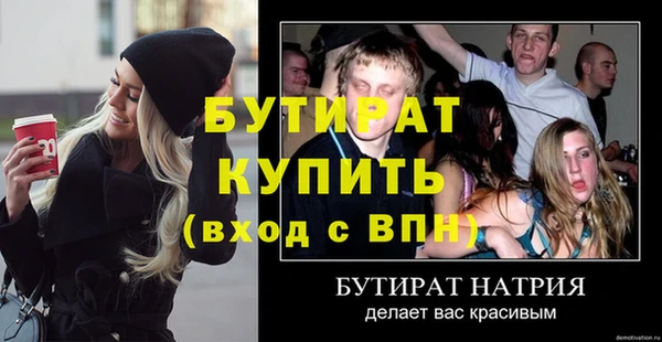 кристаллы Лихославль