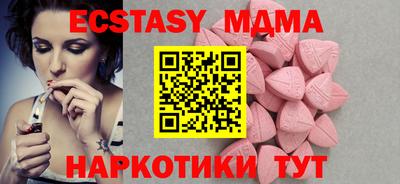 тгк Кимры