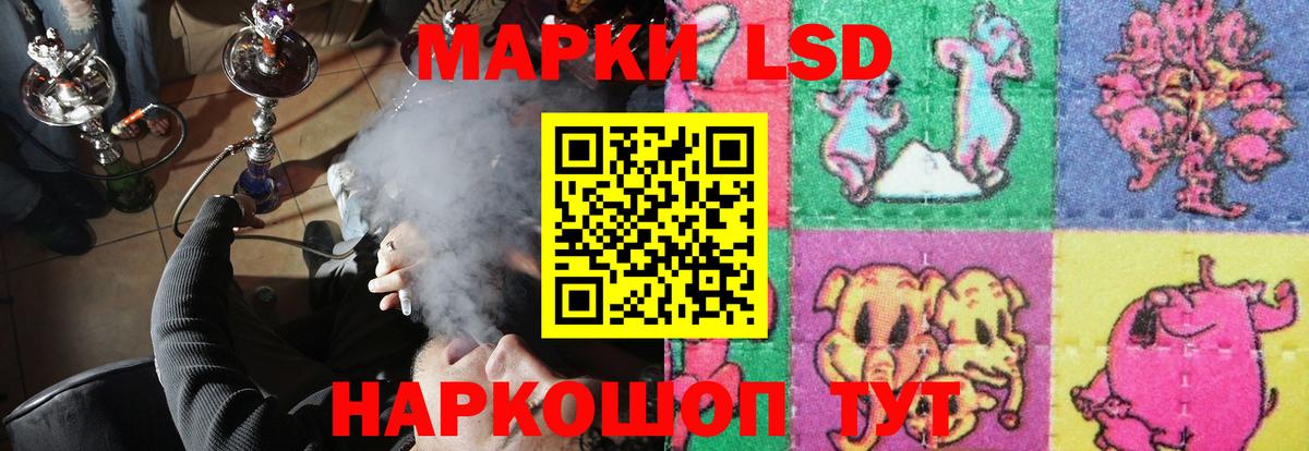 LSD-25 экстази ecstasy Узловая