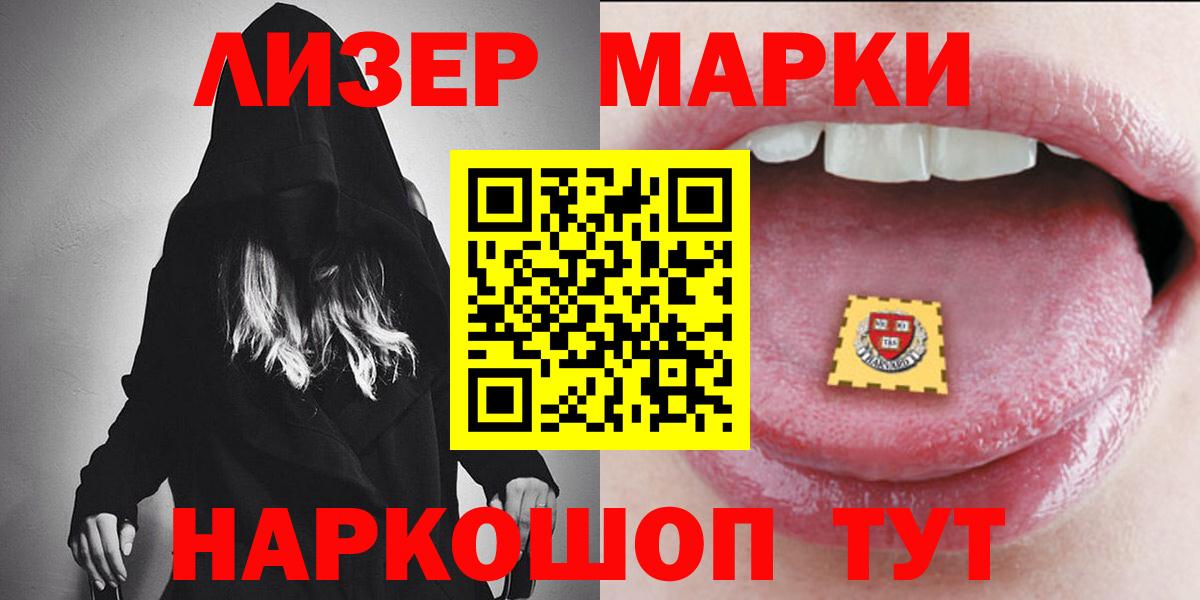 Лсд 25 экстази ecstasy  Вход с VPN  Узловая  ЛСД экстази кислота 