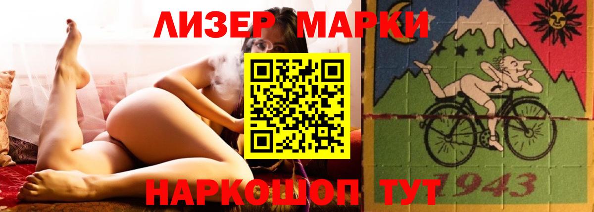 Кокаин  Узловая  Вход с VPN  ГАШИШ  КЕТАМИН  Мефедрон кристаллы  MDMA  Конопля 