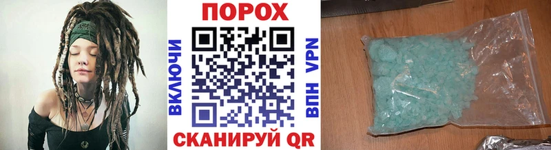 Метамфетамин кристалл  Узловая 