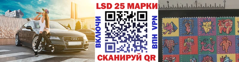 Наркотические марки 1,5мг  МЕГА ONION  Узловая  сколько стоит 