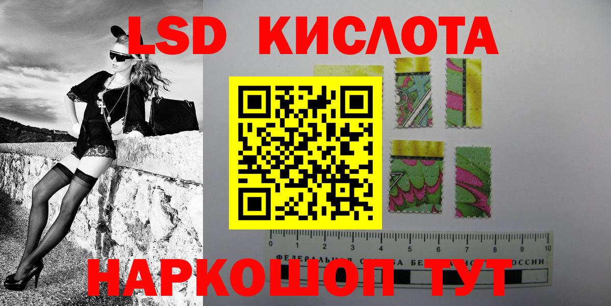 Наркотические марки 1,5мг  Марки NBOMe  Узловая  Вход с VPN  Наркотические марки 1,5мг 