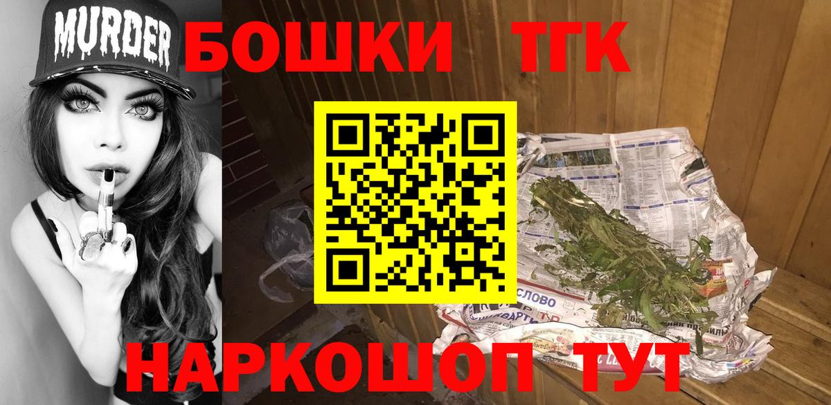 Конопля MAZAR  Бошки Шишки SATIVA & INDICA  Узловая  Вход с VPN 